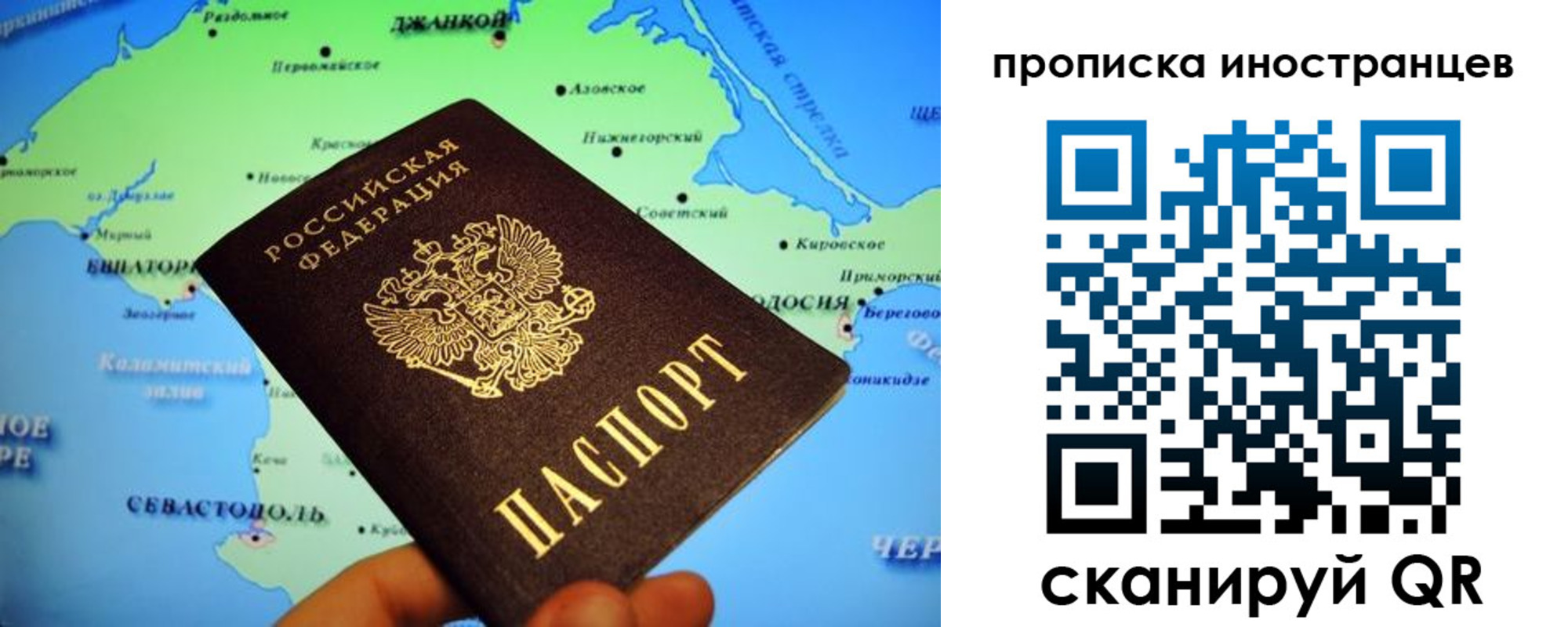 регистрация для школы в Сургуте