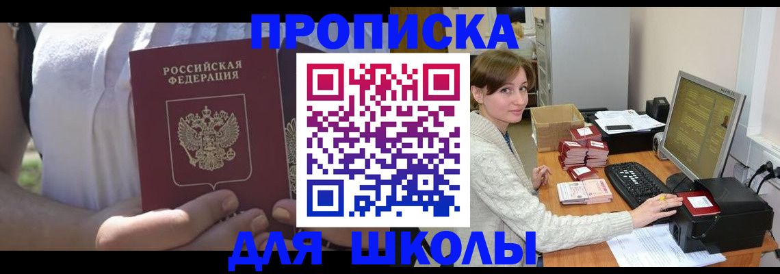 миграционный учет в Сургуте